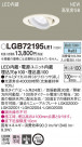 PANASONIC ѥʥ˥å 饤 LGB72195LE1