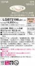 PANASONIC ѥʥ˥å 饤 LGB72196LB1