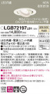 PANASONIC ѥʥ˥å 饤 LGB72197LB1