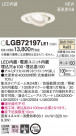 PANASONIC ѥʥ˥å 饤 LGB72197LE1