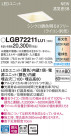 PANASONIC ѥʥ˥å 饤 LGB72211LU1