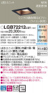 PANASONIC ѥʥ˥å 饤 LGB72212LU1