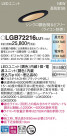 PANASONIC ѥʥ˥å 饤 LGB72216LU1