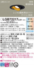 PANASONIC ѥʥ˥å 饤 LGB72217LU1