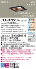 PANASONIC ѥʥ˥å 饤 LGB72232LU1