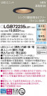 PANASONIC ѥʥ˥å 饤 LGB72235LU1