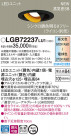 PANASONIC ѥʥ˥å 饤 LGB72237LU1