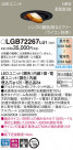 PANASONIC ѥʥ˥å 饤 LGB72267LU1