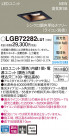 PANASONIC ѥʥ˥å 饤 LGB72282LU1