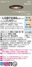 PANASONIC ѥʥ˥å 饤 LGB72285LU1