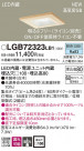 PANASONIC ѥʥ˥å 饤 LGB72323LB1