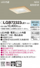 PANASONIC ѥʥ˥å 饤 LGB72323LE1