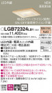 PANASONIC ѥʥ˥å 饤 LGB72324LB1