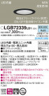 PANASONIC ѥʥ˥å 饤 LGB72339LB1