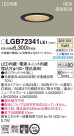 PANASONIC ѥʥ˥å 饤 LGB72341LE1