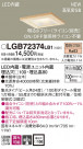 PANASONIC ѥʥ˥å 饤 LGB72374LB1