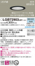 PANASONIC ѥʥ˥å 饤 LGB72903LB1