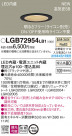 PANASONIC ѥʥ˥å 饤 LGB72954LB1