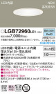 PANASONIC ѥʥ˥å 饤 LGB72960LE1