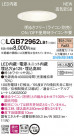 PANASONIC ѥʥ˥å 饤 LGB72962LB1