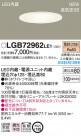 PANASONIC ѥʥ˥å 饤 LGB72962LE1