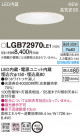 PANASONIC ѥʥ˥å 饤 LGB72970LE1
