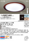 PANASONIC ѥʥ˥å 󥰥饤 LGBZ1483