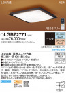 PANASONIC ѥʥ˥å 󥰥饤 LGBZ2771