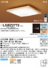 PANASONIC ѥʥ˥å 󥰥饤 LGBZ2772