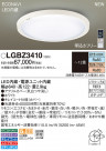 PANASONIC ѥʥ˥å 󥰥饤 LGBZ3410