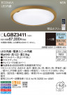 PANASONIC ѥʥ˥å 󥰥饤 LGBZ3411