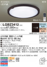 PANASONIC ѥʥ˥å 󥰥饤 LGBZ3412