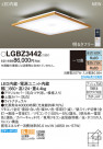 PANASONIC ѥʥ˥å 󥰥饤 LGBZ3442