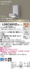 PANASONIC ѥʥ˥å ƥꥢȥɥ LGWC40012ZLE1