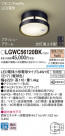 PANASONIC ѥʥ˥å ƥꥢȥɥ LGWC56120BK