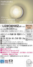 PANASONIC ѥʥ˥å ƥꥢȥɥ LGWC80105ZLE1