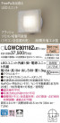 PANASONIC ѥʥ˥å ƥꥢȥɥ LGWC80118ZLE1