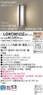 PANASONIC ѥʥ˥å ƥꥢȥɥ LGWC80123ZLE1