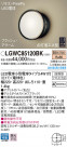 PANASONIC ѥʥ˥å ƥꥢȥɥ LGWC85120BK