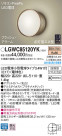 PANASONIC ѥʥ˥å ƥꥢȥɥ LGWC85120YK