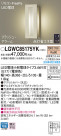 PANASONIC ѥʥ˥å ƥꥢȥɥ LGWC85175YK