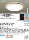 PANASONIC ѥʥ˥å 󥰥饤 LSEB1059