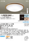 PANASONIC ѥʥ˥å 󥰥饤 LSEB1062