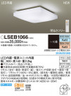 PANASONIC ѥʥ˥å 󥰥饤 LSEB1066