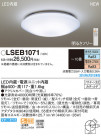 PANASONIC ѥʥ˥å 󥰥饤 LSEB1071