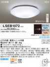 PANASONIC ѥʥ˥å 󥰥饤 LSEB1072