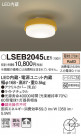 PANASONIC ѥʥ˥å 󥰥饤 LSEB2045LE1