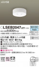 PANASONIC ѥʥ˥å 󥰥饤 LSEB2047LE1