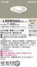 PANASONIC ѥʥ˥å 饤 LSEB5502LE1