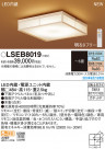 PANASONIC ѥʥ˥å 󥰥饤 LSEB8019